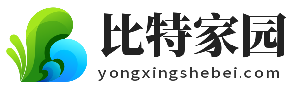 Bitcoin家园
